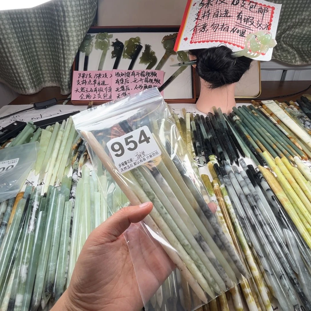 香***橙蛇纹石玉未镶嵌发饰