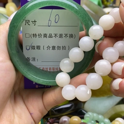 未镶嵌手镯石英岩玉