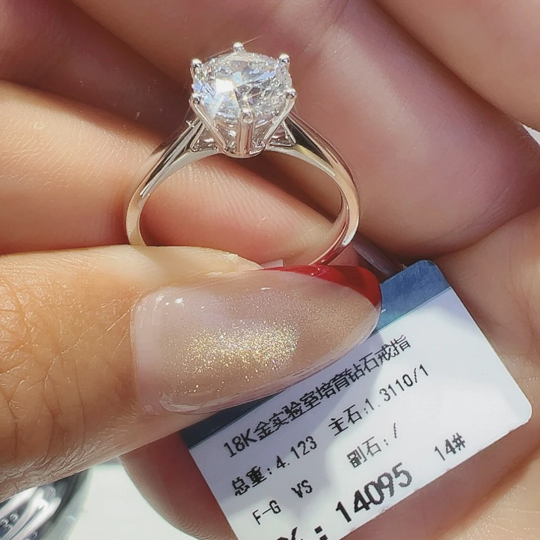 实验室培育钻石18K金镶嵌1.311ct14
