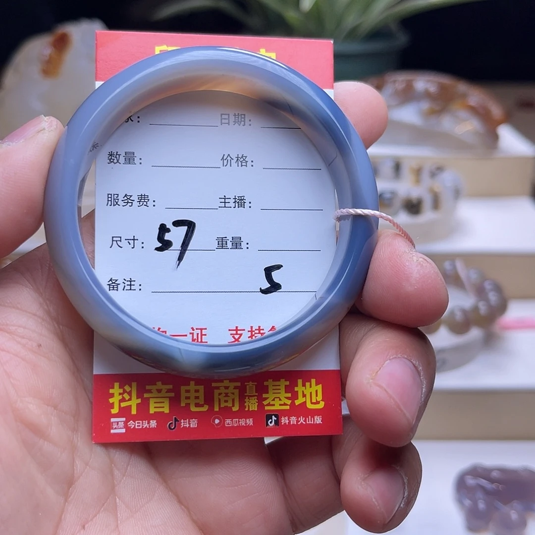玛瑙/玉髓未镶嵌挂件