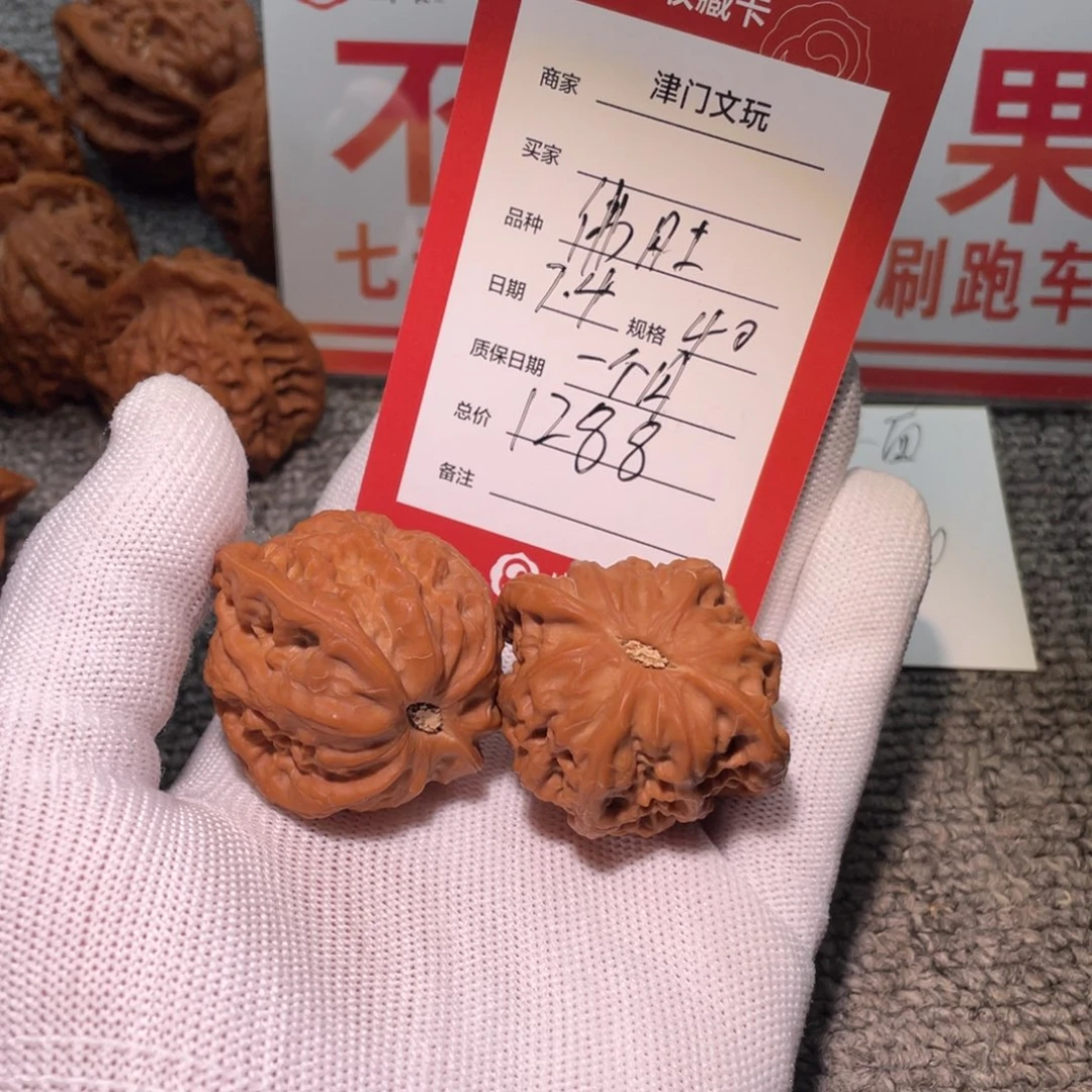 文玩核桃把件佛度