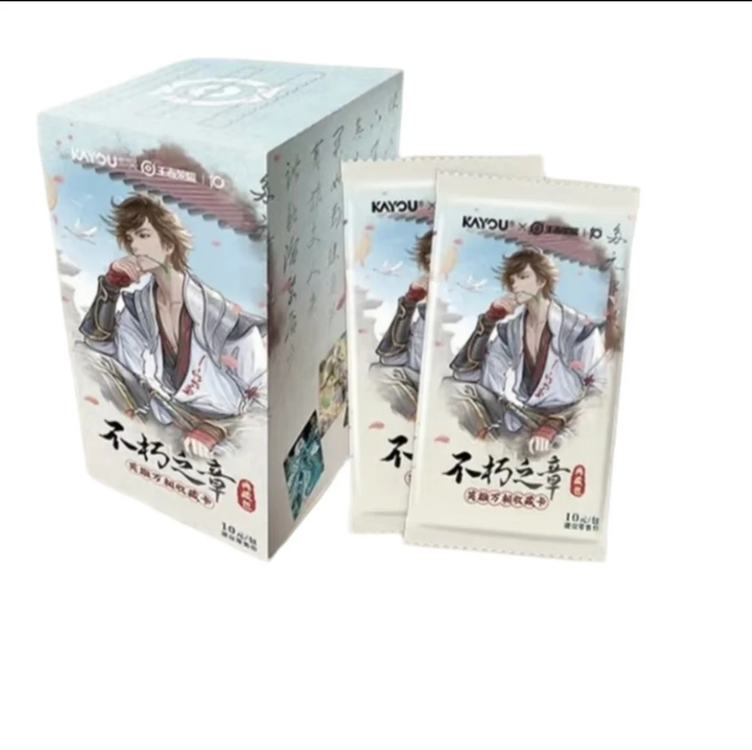 【浮浮/平拆】卡游 王者荣耀英雄万相典藏收藏卡牌第一弹