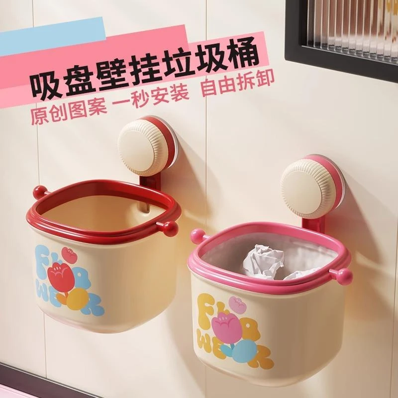 新疆西藏包邮办公室桌面吸盘式小垃圾桶壁挂式收纳桶纸篓收纳盒可