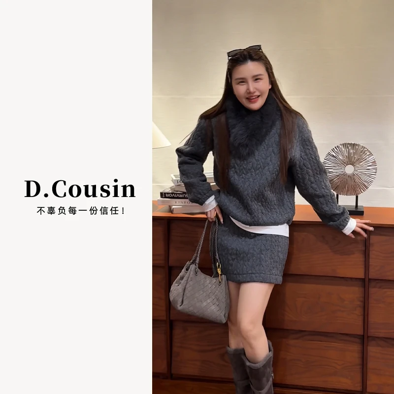 D.cousin 【年货麻花】洋气慵懒风加厚麻花宽松上衣 28051