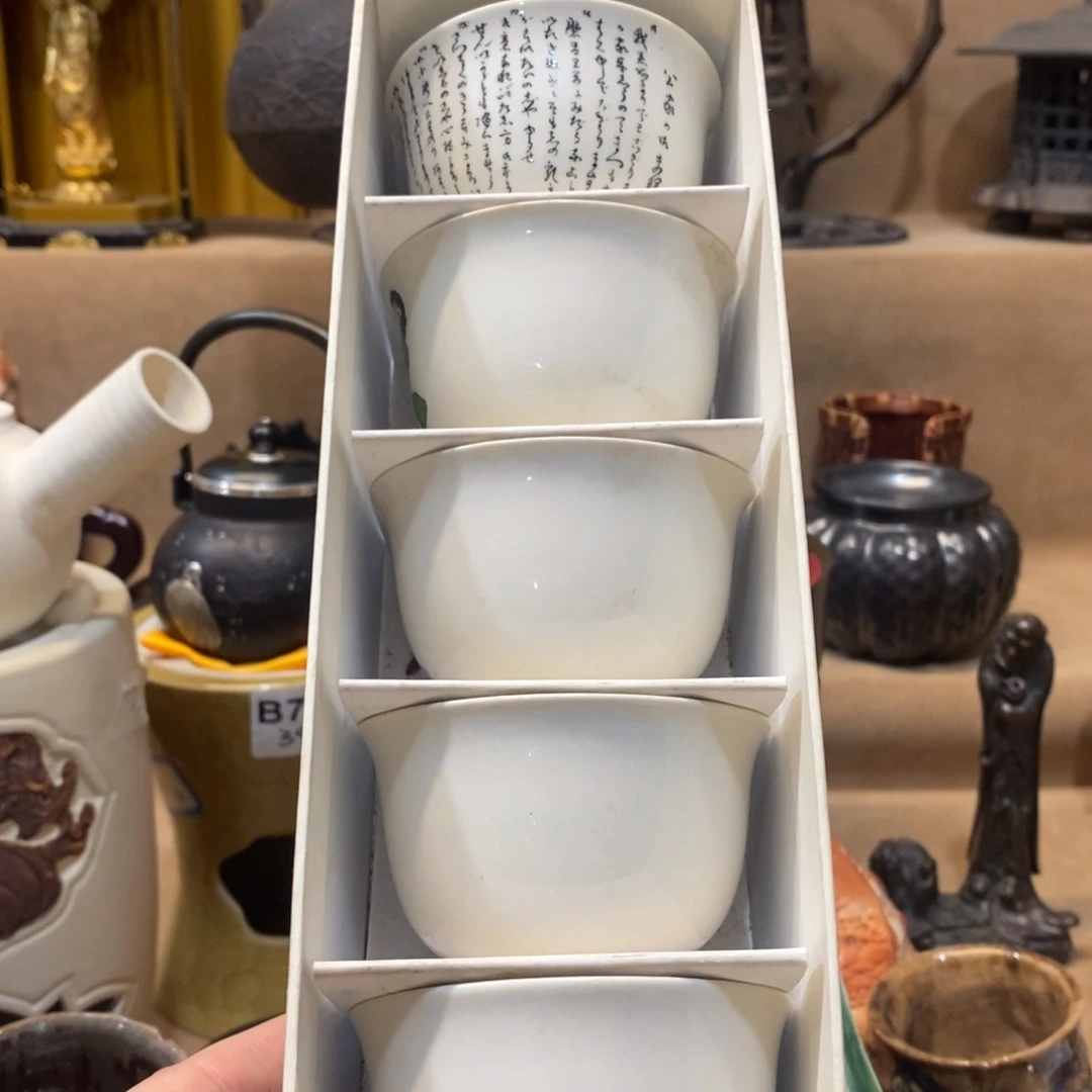 瓷片大吉大利万事如意