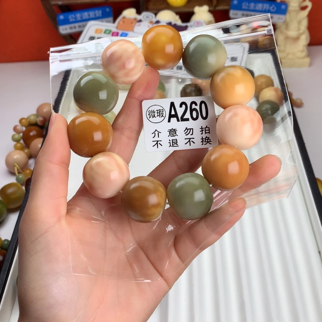 菩提根/象牙果吊坠?***?