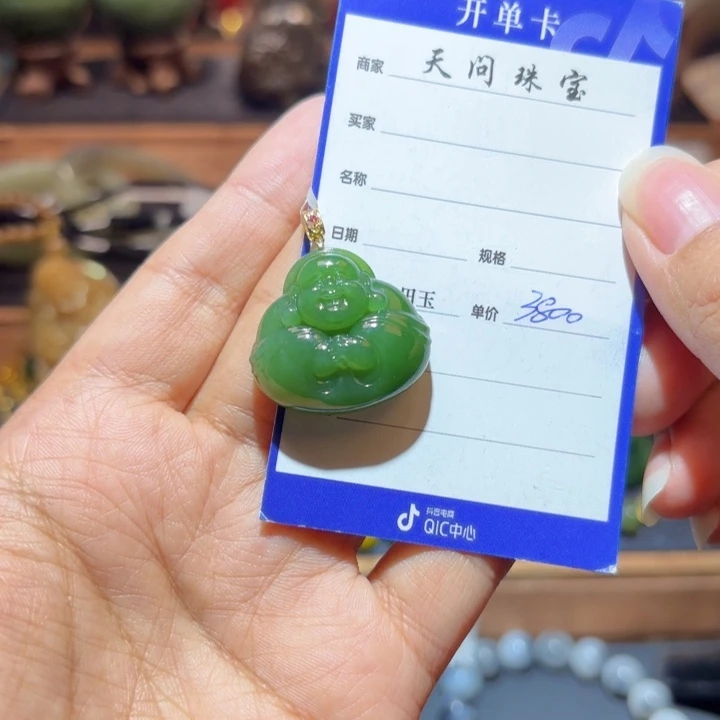 和田玉18K金镶嵌颈饰