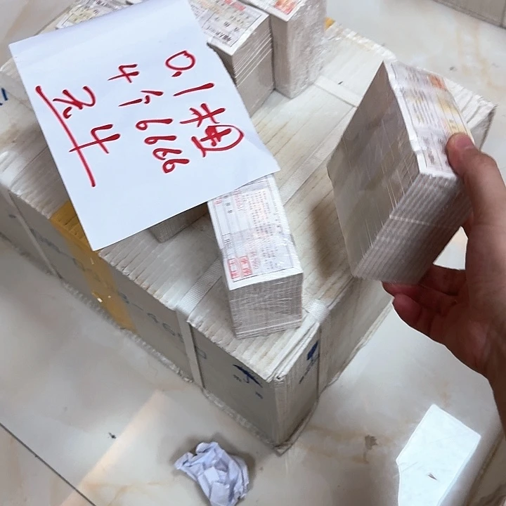 其他普通金属中国人民银行.1捆无4四个6福利