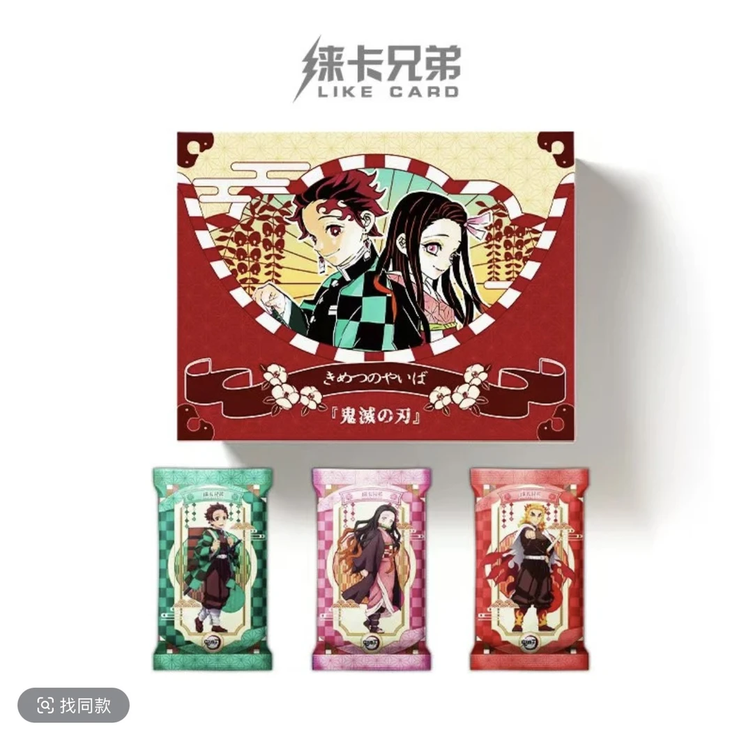 【椰椰新箱fufu】徕卡兄弟 鬼灭之刃 第一弹动漫卡牌收藏盲盒