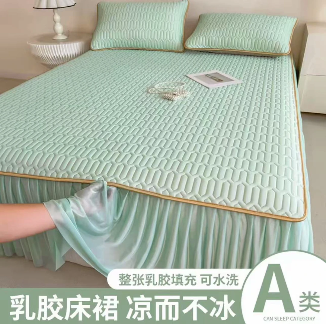 贝姐推荐乳胶凉席床裙款三件套