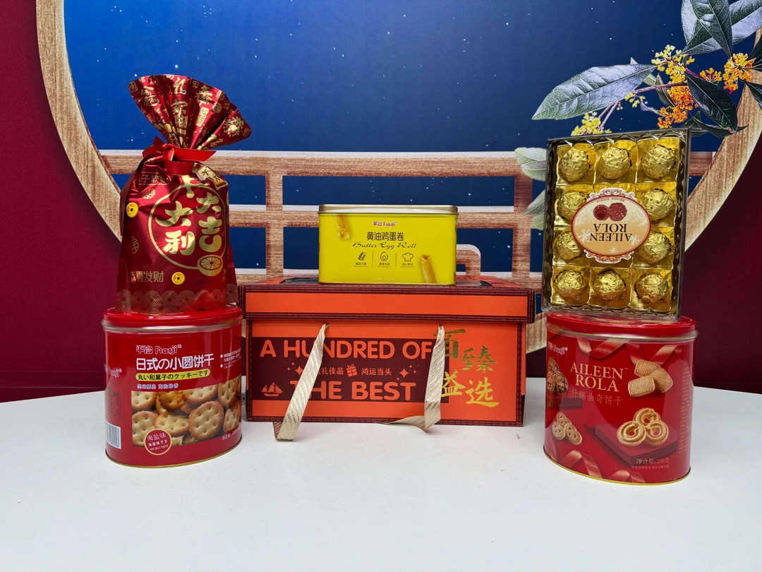 高档年货轻奢款爱马仕橙礼盒 过年佳节送礼礼盒★