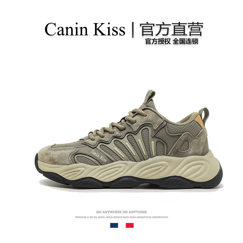 法国Canin Kiss官方正品户外运动休闲男鞋轻便防滑透气软底徒步鞋