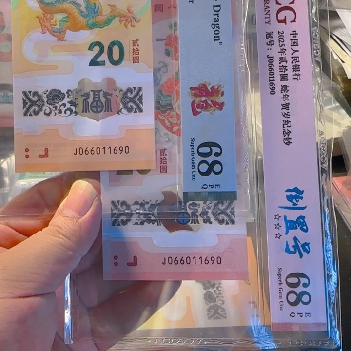 塑料066011690倒置双胞胎全同68分