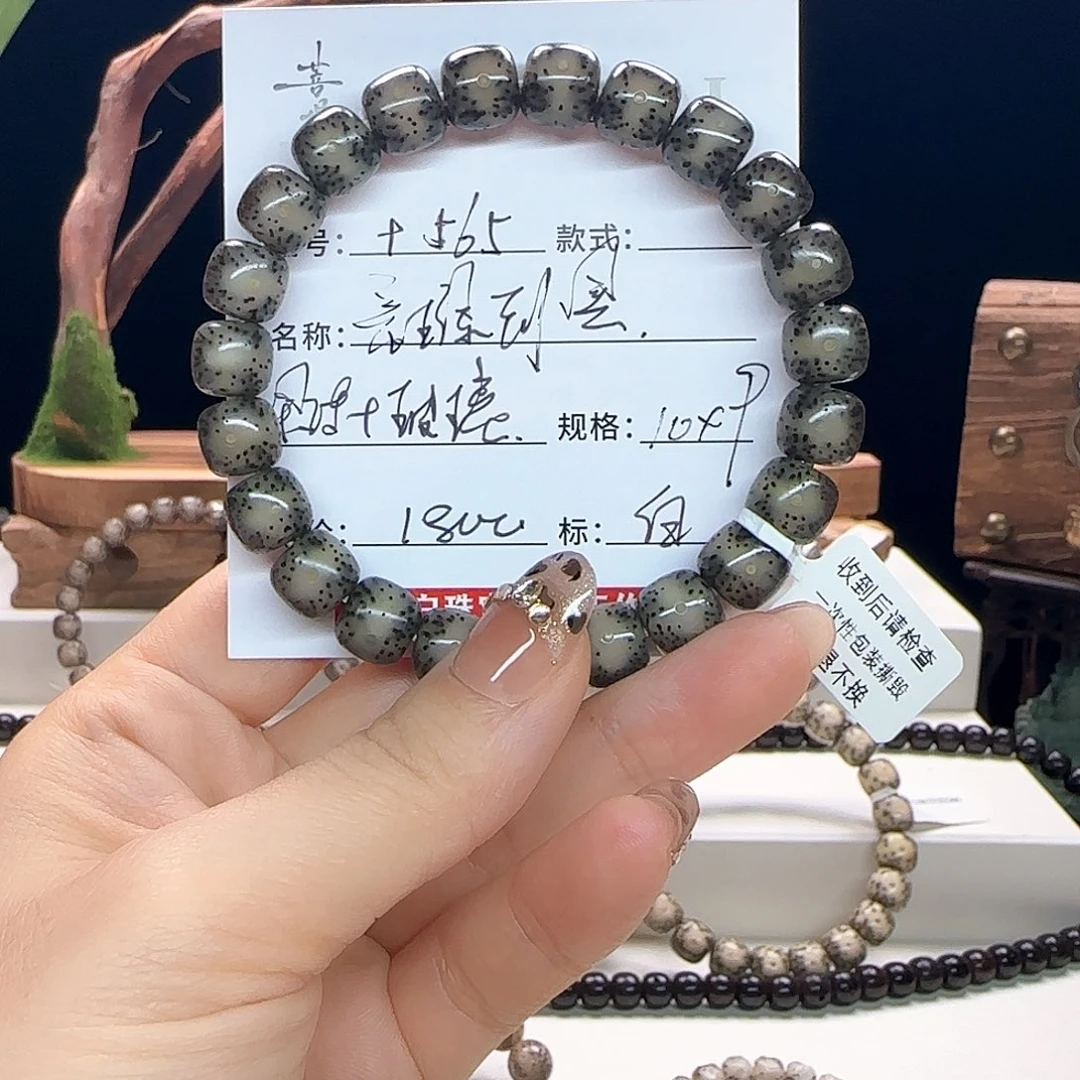C***运手串星月菩提星月菩提