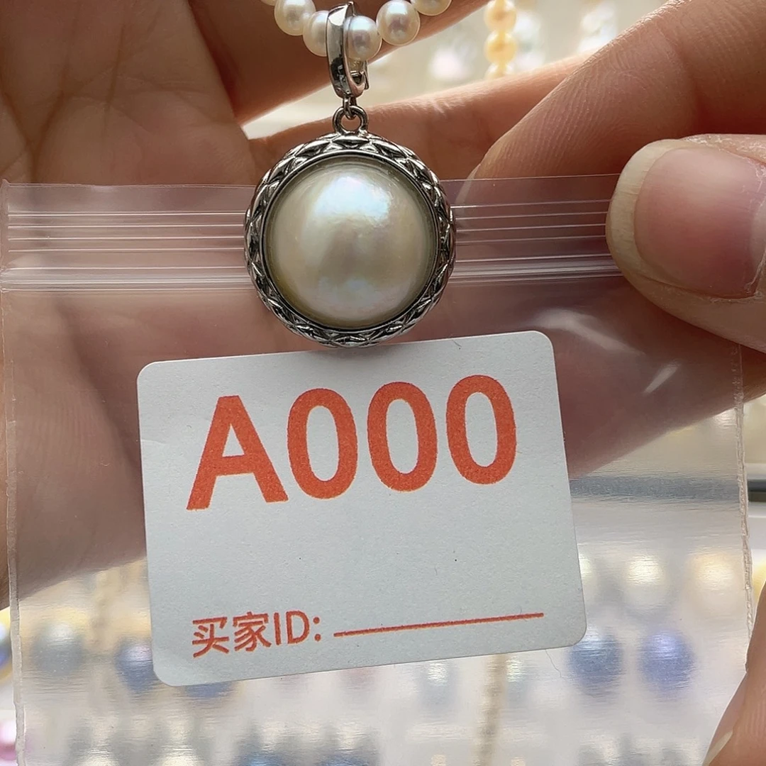 未镶嵌天然珍珠淡水珍珠