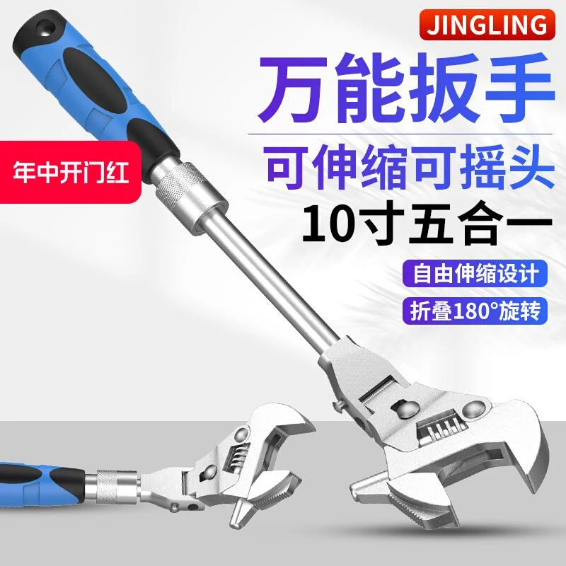 活动扳手伸缩折叠棘轮万能活口板手多功能大开口小扳手活扳手板ry