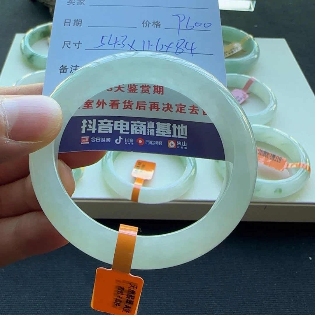 未镶嵌手镯翡翠宸****?天然A货翡翠手镯
