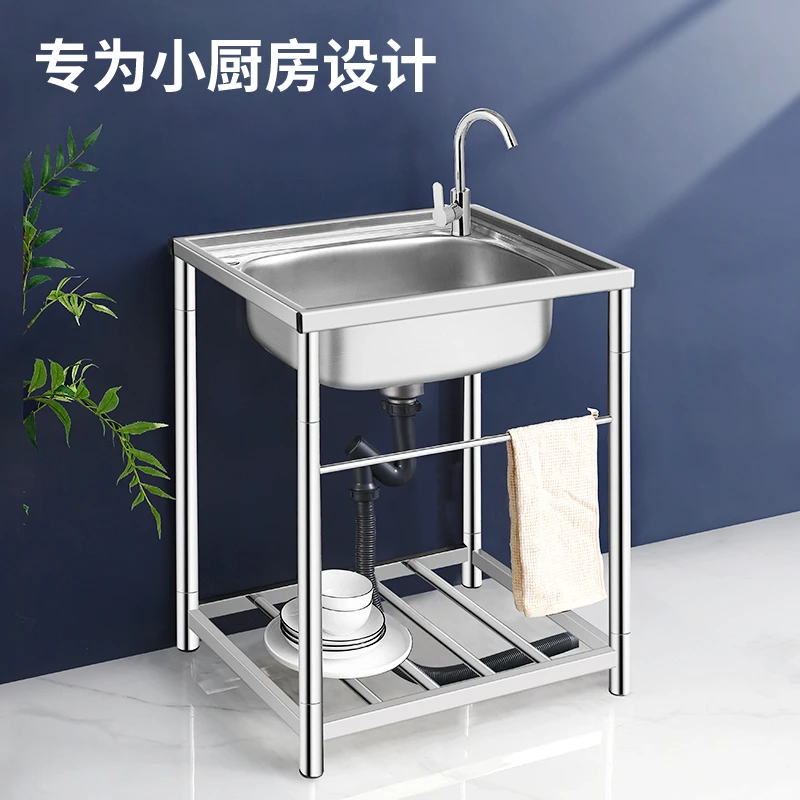 商用厨房洗菜盆加厚不锈钢洗手盆带支架一体洗碗池家用水槽大单槽