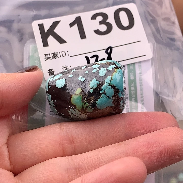 绿松石未镶嵌原矿