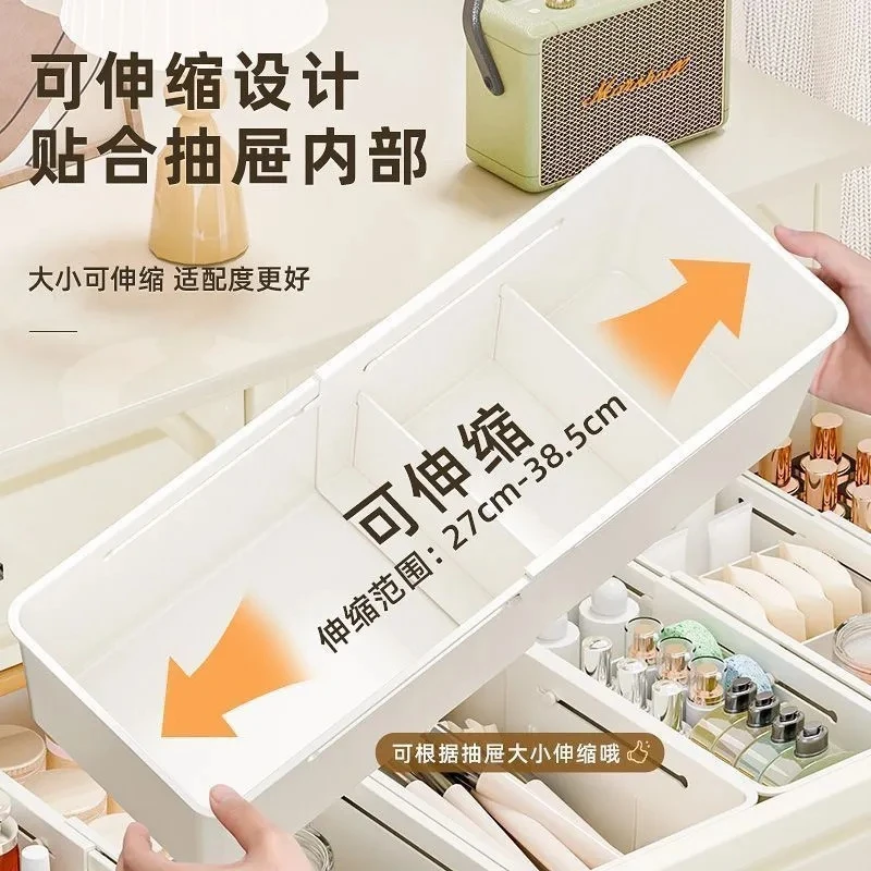抽屉收纳盒分隔整理盒可伸缩内置分格储物盒口红化妆品杂物收纳筐