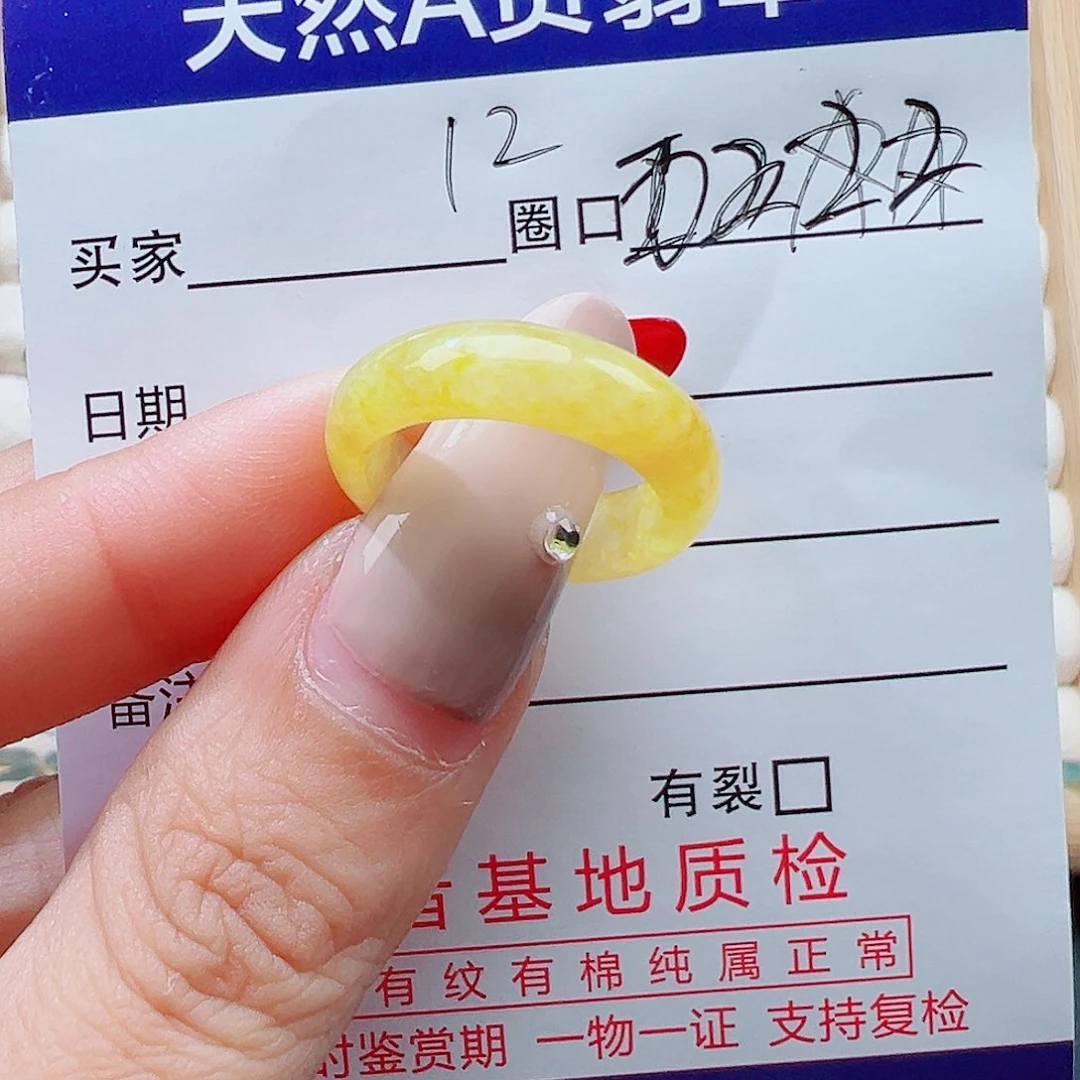 悦****翡翠未镶嵌戒指天然