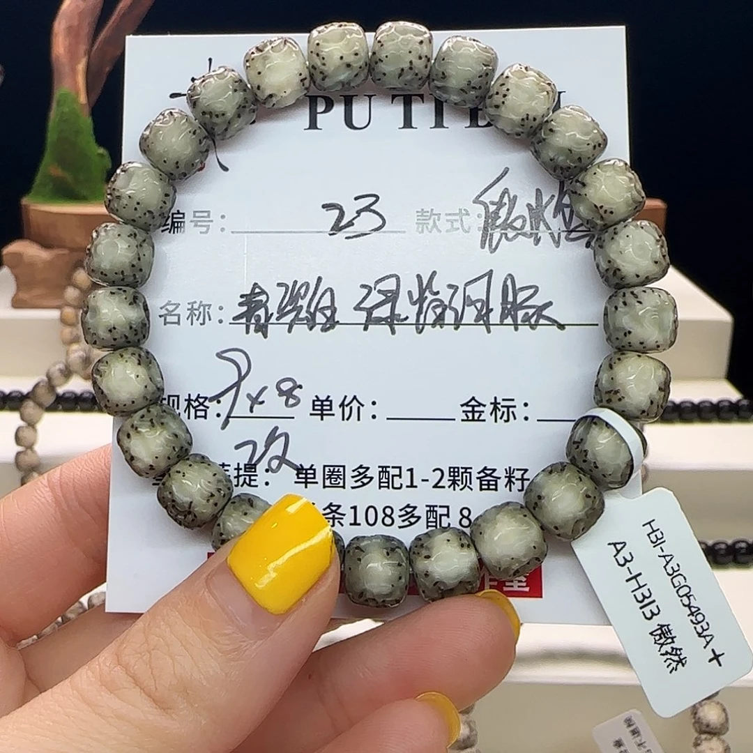 星月菩提手串星月