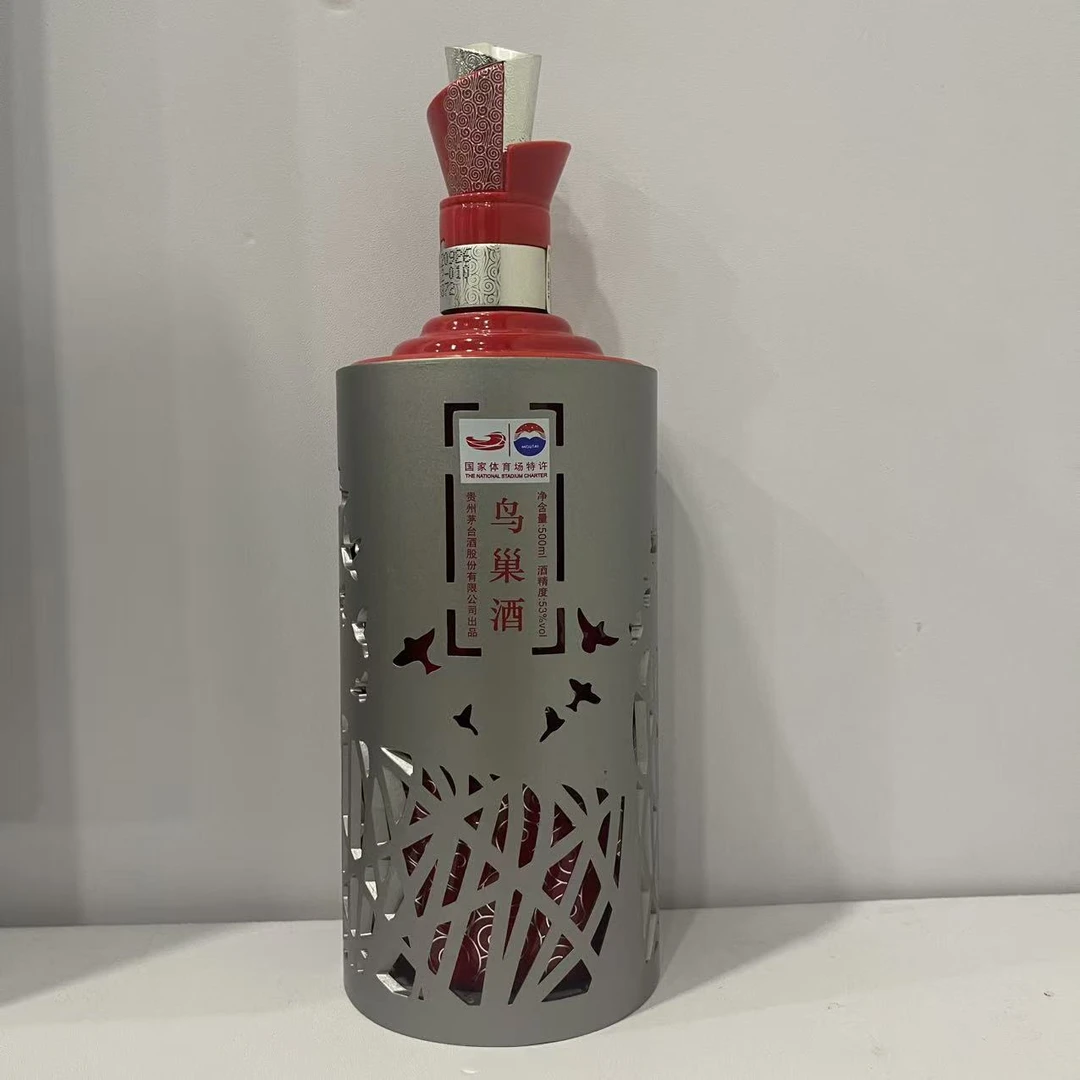 2012年贵州茅台集团 鸟巢酒 53度500ml 酱香型白酒 192281