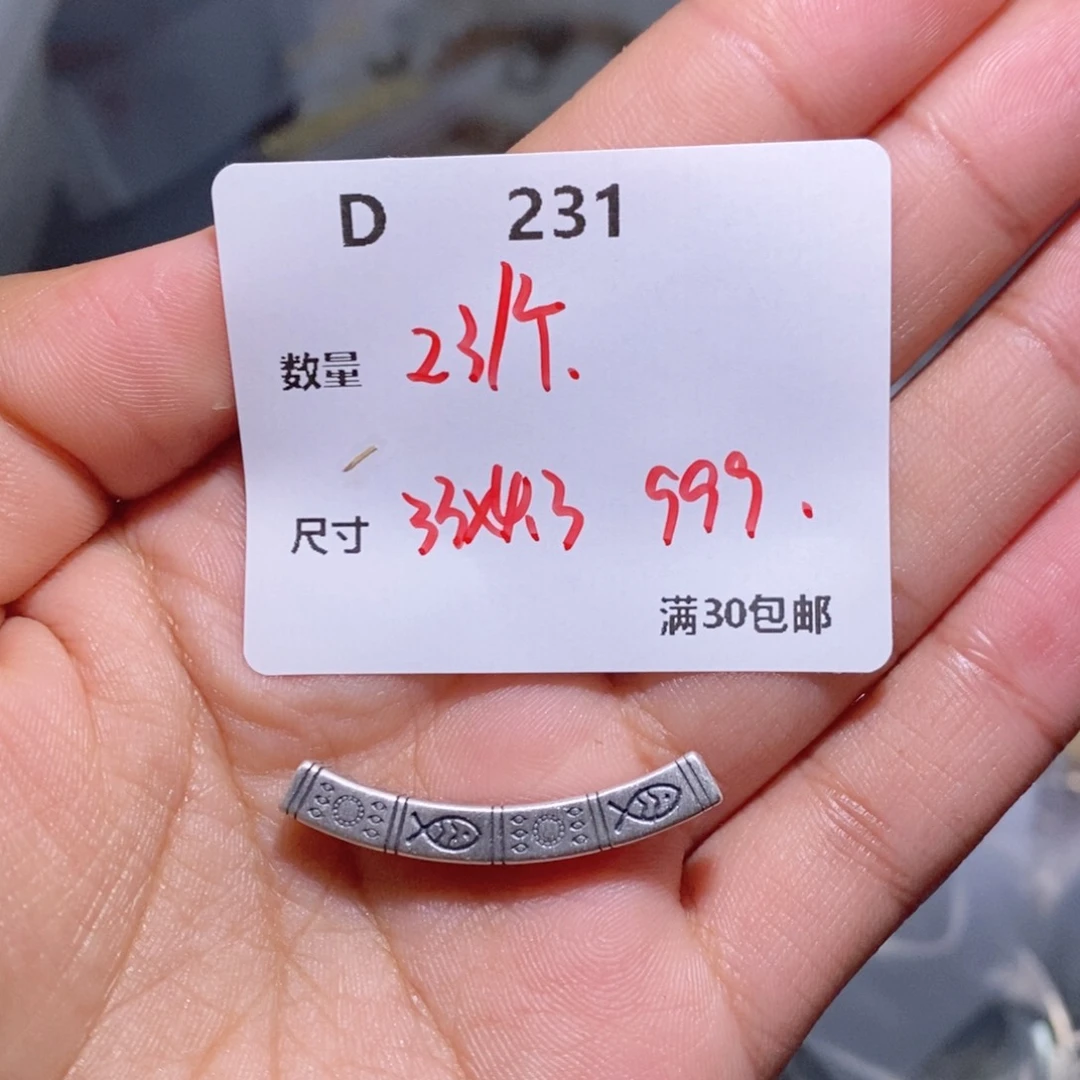 水晶颈饰银S925镶嵌D231