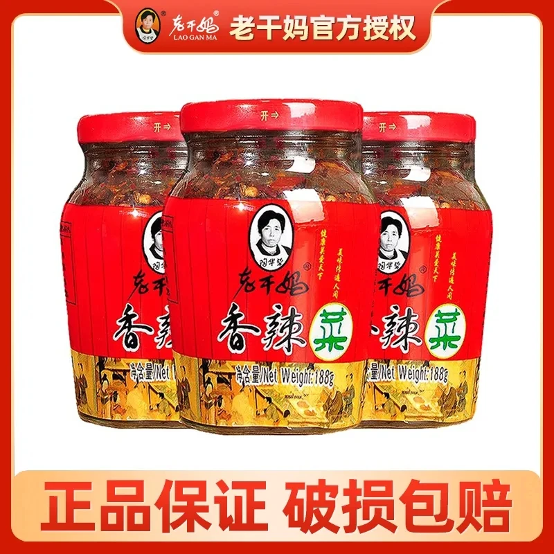 正品老干香辣菜188g瓶装凉拌饭菜香辣即食榨菜拌饭拌面贵州特产
