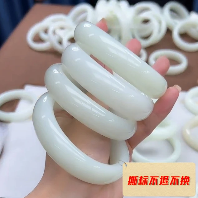 石惑珠宝*和田玉手镯*多样性发一