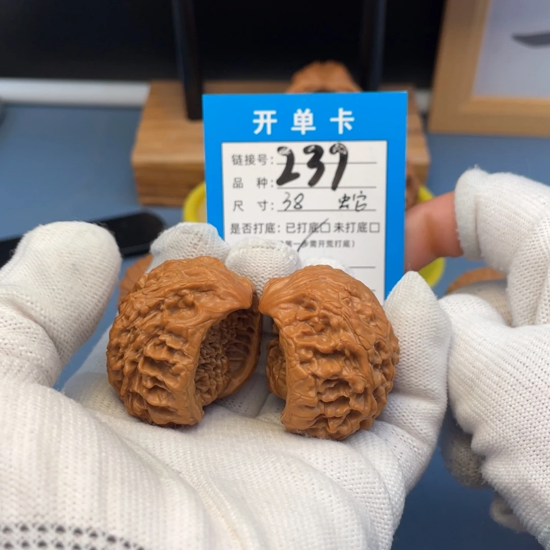 桃核吊坠文玩核桃
