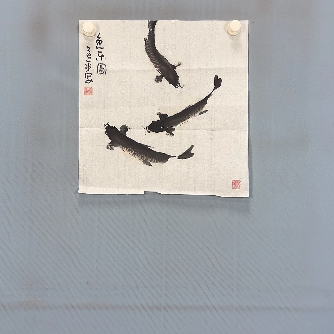 国画813 牡丹一如您的