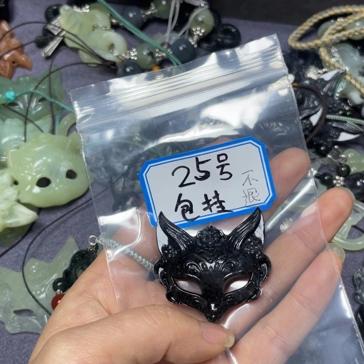 蛇纹石玉颈饰合金?