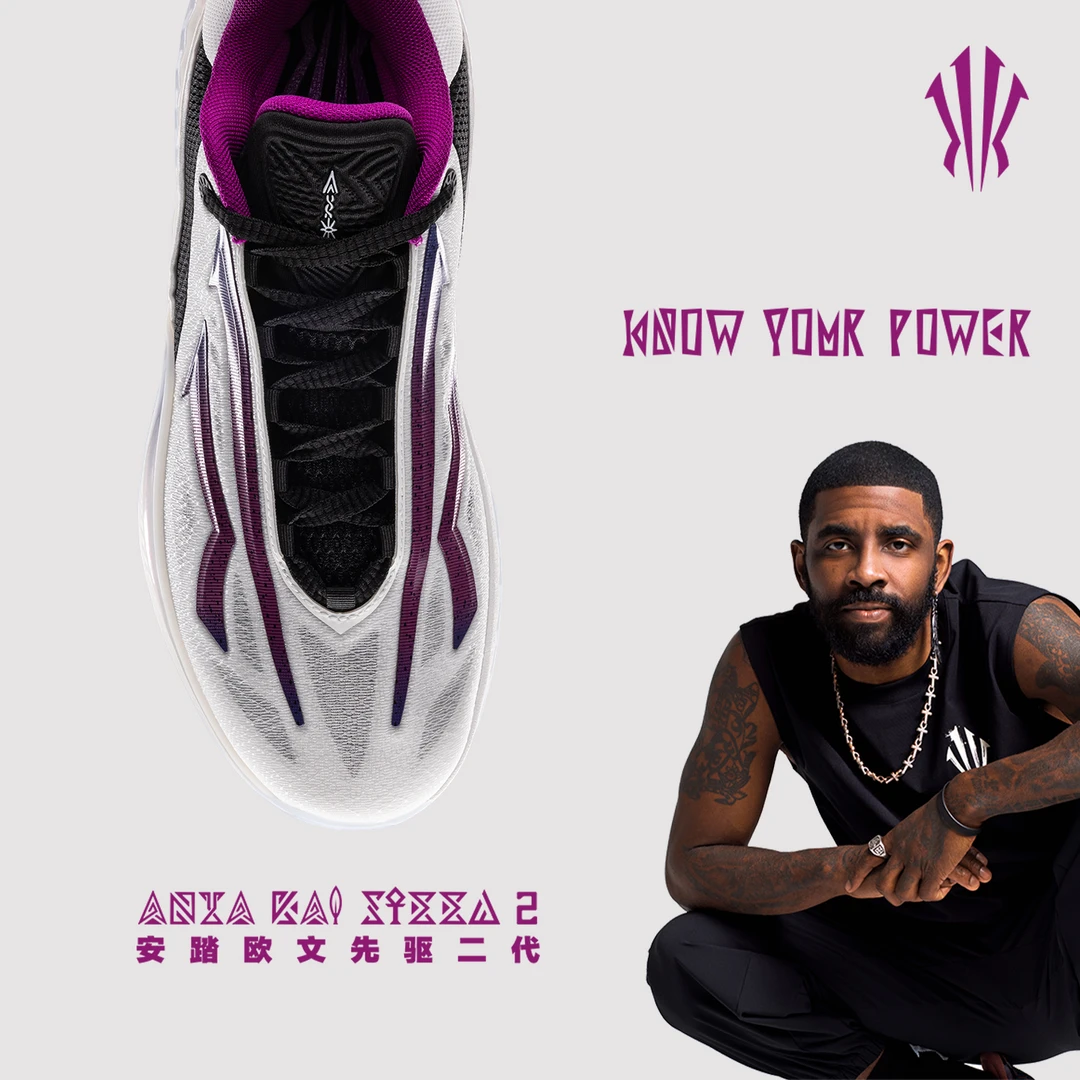 【凯里·欧文同款】KAI SPEED 2丨安踏欧文先驱2蝶舞实战专业篮球鞋