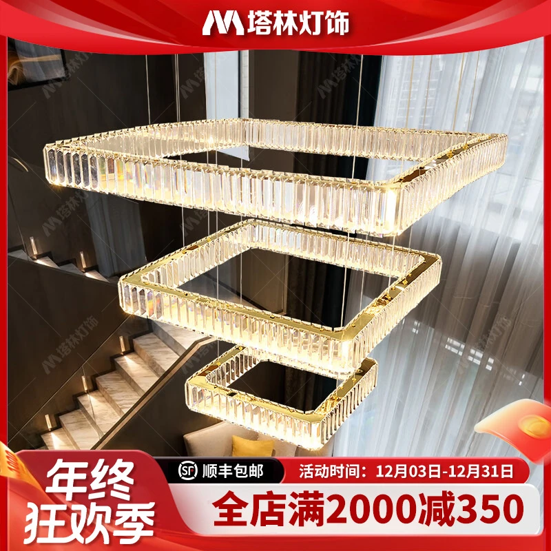 塔林客厅轻奢方形水晶吊灯后现代主卧室灯现代2023年新款餐厅灯具