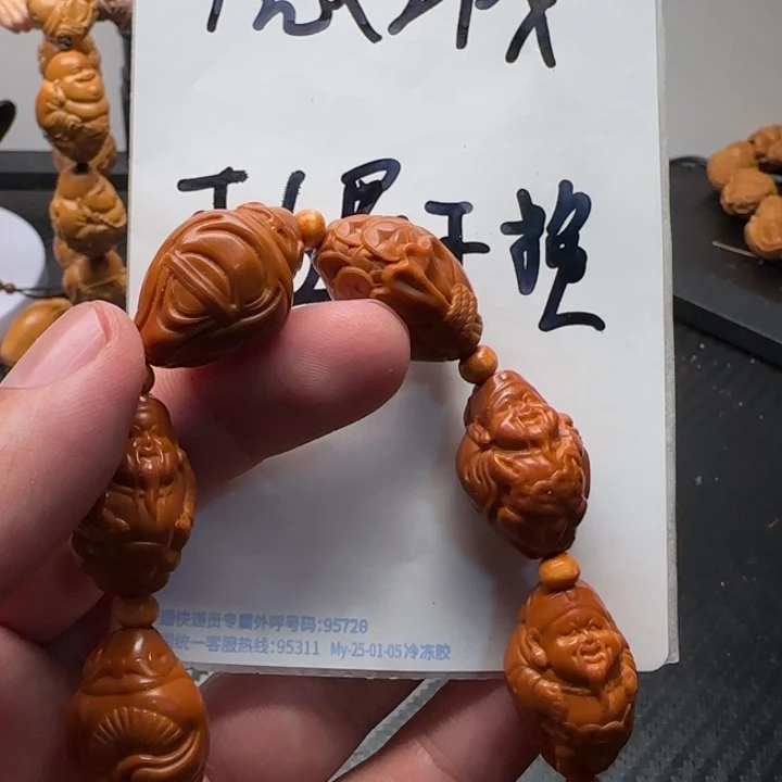 橄榄核手串/手链橄榄核手串