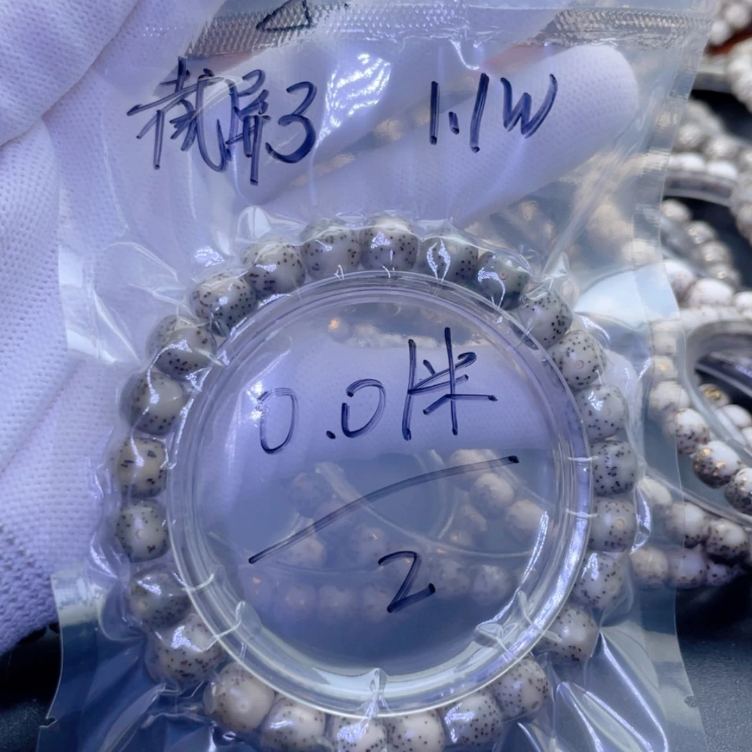 【闪购商品】星月菩提吊坠顾**食福利