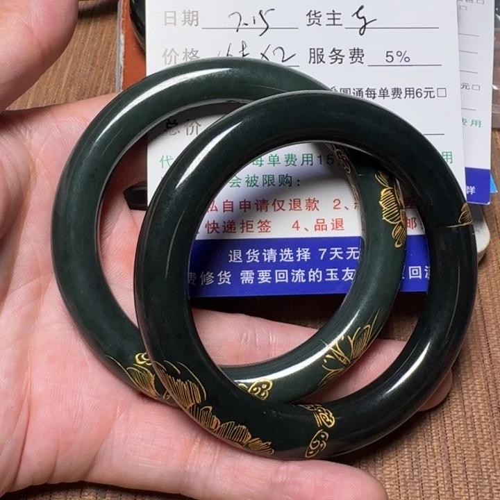 奋***j和田玉手镯未镶嵌