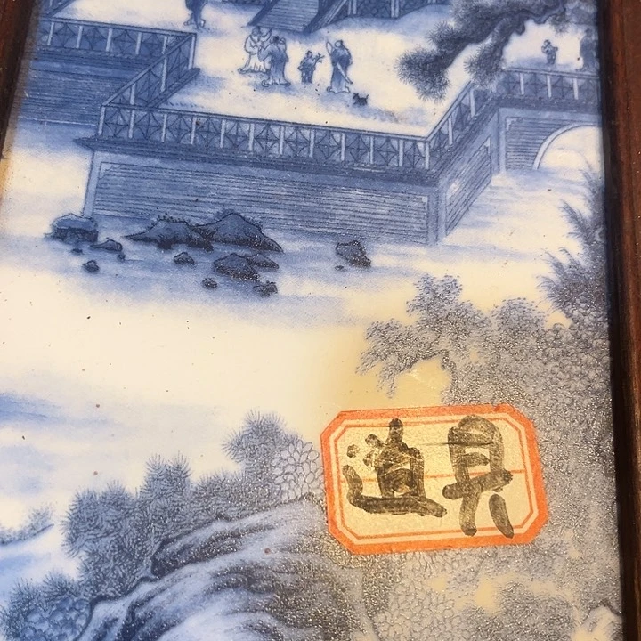 健健康康平平安安