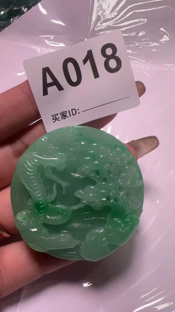 A018百搭吊坠山水蛇牌