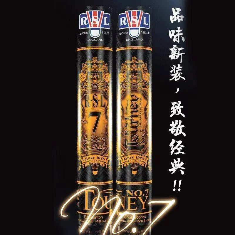 RSL亚狮龙7号羽毛球单桶装正品比赛用球飞行稳定12只装耐打训练球