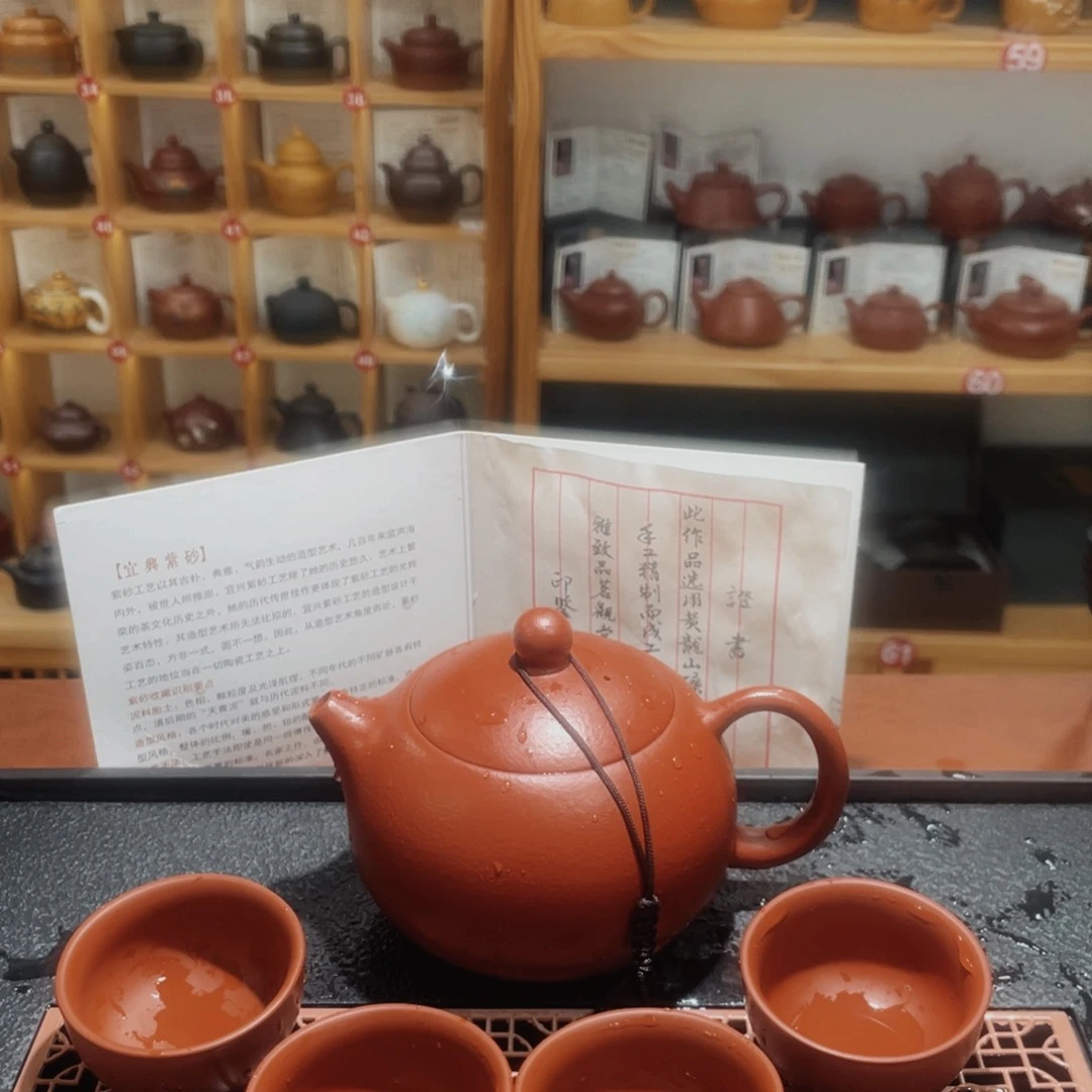 紫砂紫砂壶和其它