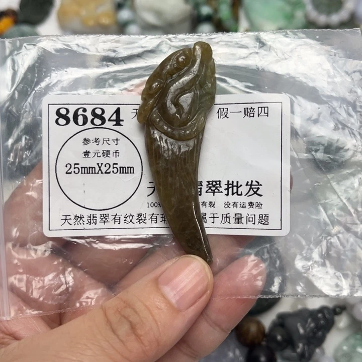 翡翠未镶嵌吊坠(不含链)8384