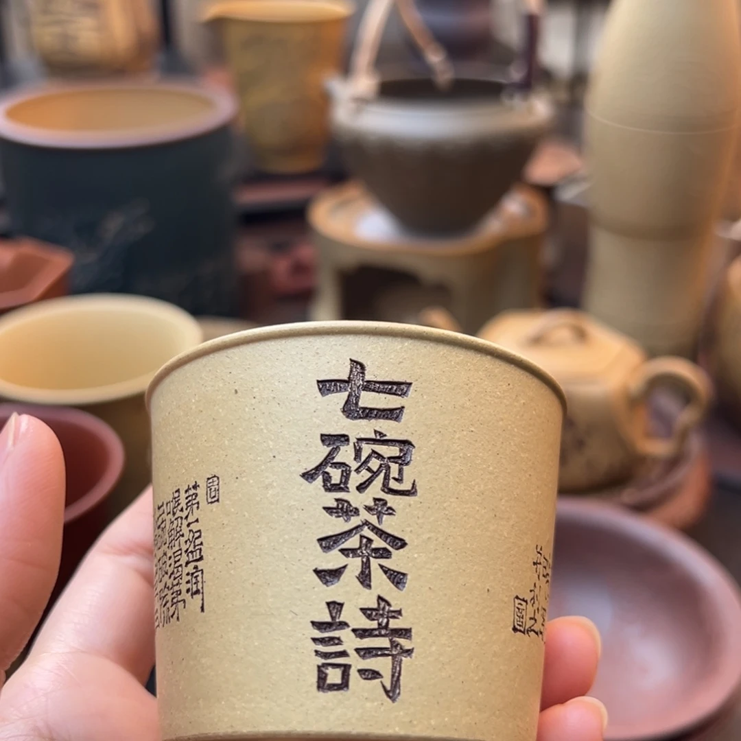 茶壶紫砂紫砂主人杯