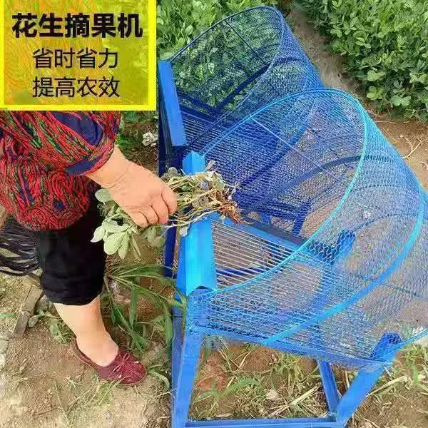 摘花生神器新款小型摘果机人工手动打花生脱粒机家用花生分离机