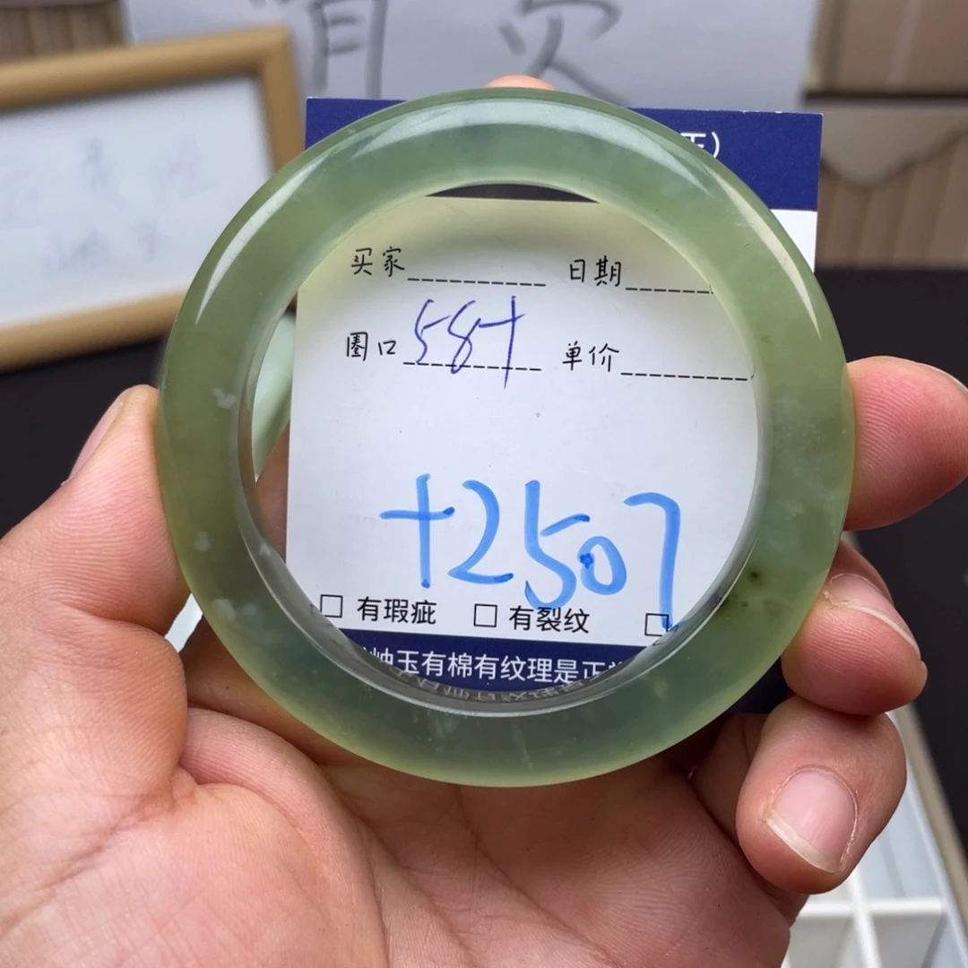 岫玉未镶嵌手镯手镯