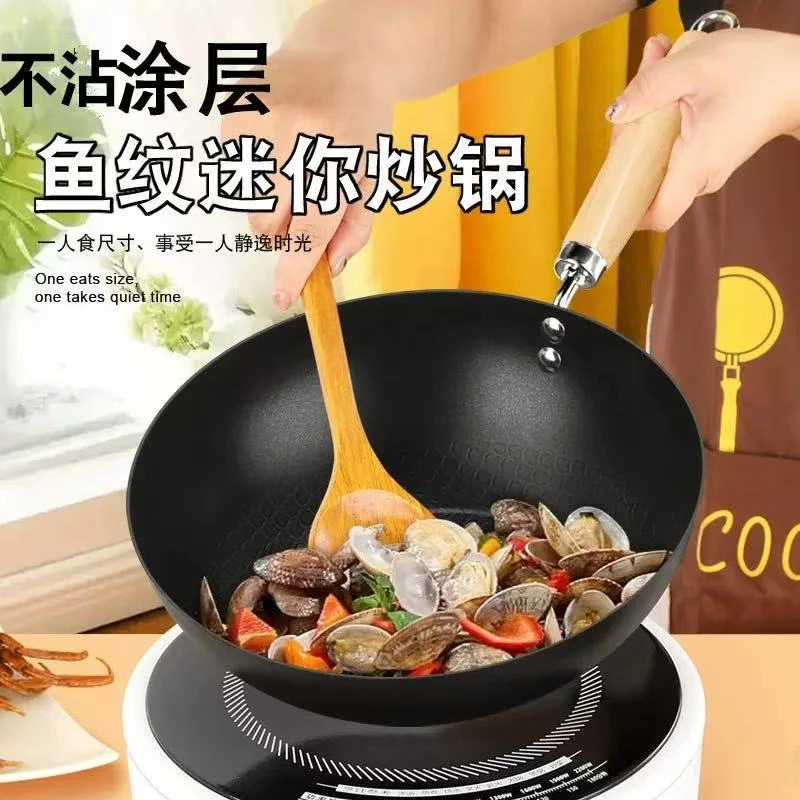 带盖天花板品牌小炒锅1个【汤姆粉丝专属】2024新品上市网红创新爆