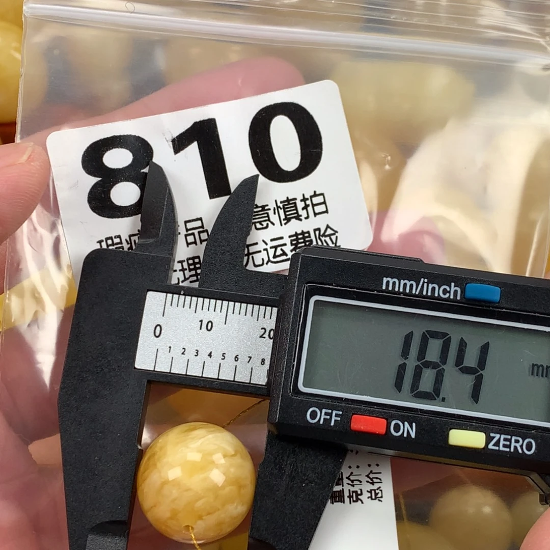 蜜蜡未镶嵌珠宝奇石裸石