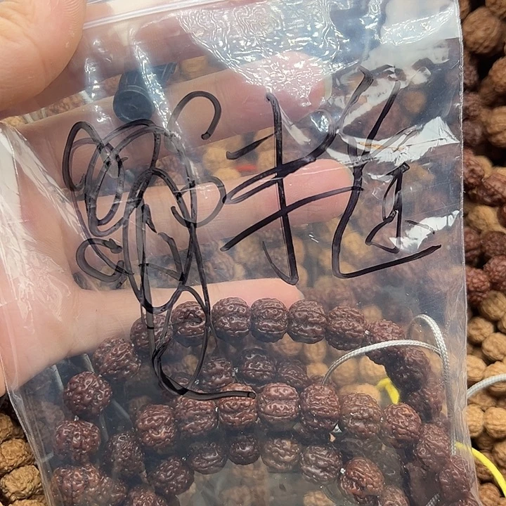 半***途手串金刚菩提谢谢