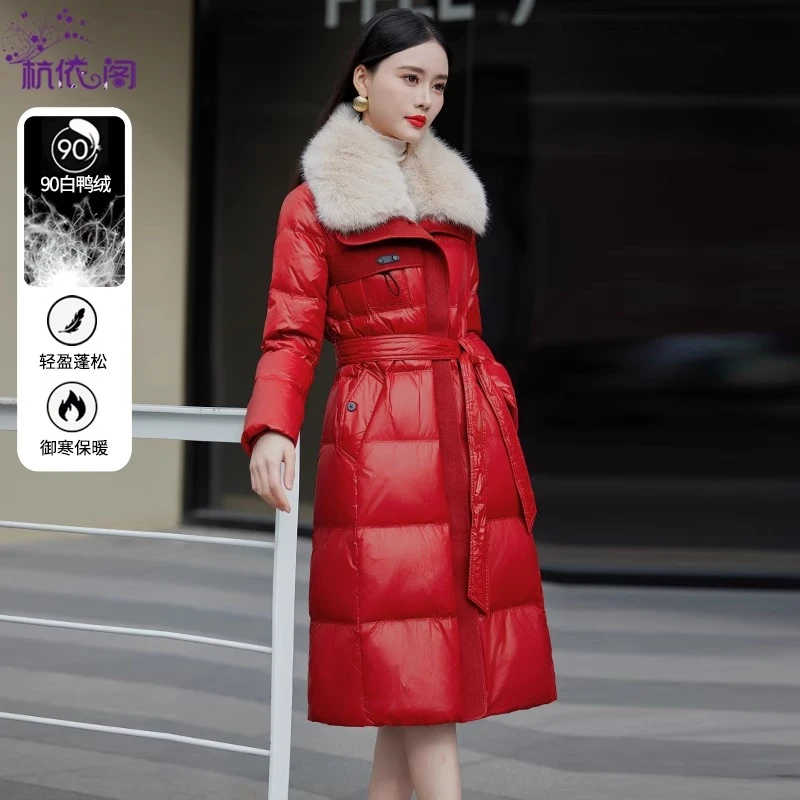 红色长款毛领羽绒服女冬季2025新款高级感收腰加厚过膝白鸭绒外套